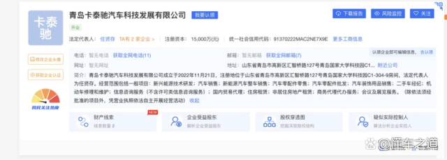 恒馳工廠被曝裁員60%，新興能源技術研發之路或面臨考驗
