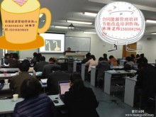 光華理實(shí)企業(yè)管理咨詢公司 賦能企業(yè)，成就卓越