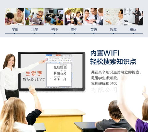 珠海55寸觸控觸摸屏電子白板 智能商業(yè)顯示解決方案，助力企業(yè)形象升級(jí)