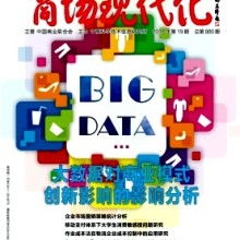 鄭州市中原區(qū)征誠(chéng)企業(yè)管理咨詢策劃工作室 專業(yè)賦能，助力企業(yè)卓越發(fā)展