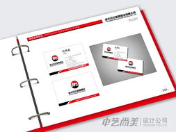 北京美尚設(shè)計(jì) 煤業(yè)企業(yè)VI系統(tǒng)設(shè)計(jì)與管理咨詢的專業(yè)伙伴