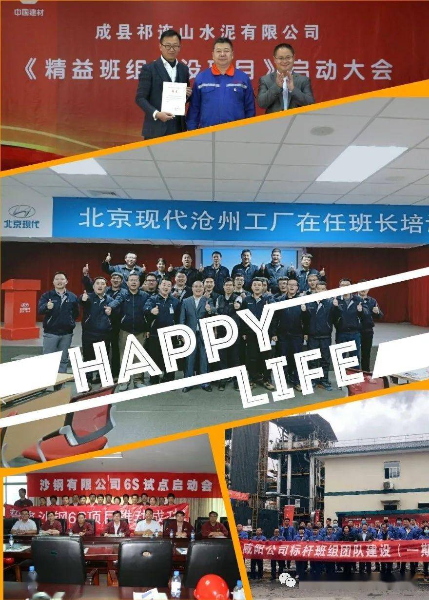 一路有你們，更精彩！——企業形象策劃的力量