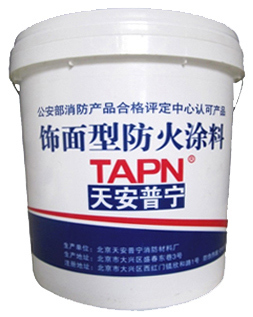 西安陜西天安普寧木結構飾面防火涂料——專業批發施工與產品展示