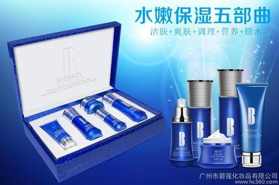 一站式OEM代加工解決方案 打造專屬美容養(yǎng)生產(chǎn)品套盒，開啟代理加盟新商機(jī)