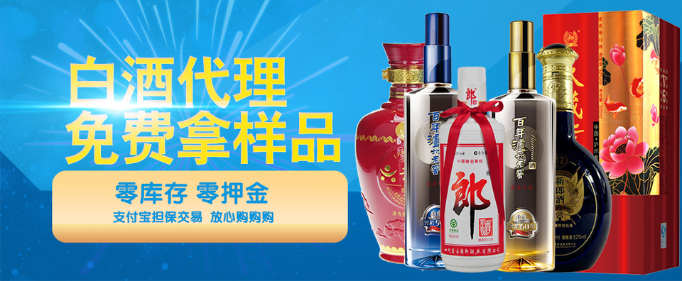 商城招商代理 PSD設(shè)計圖助力精準(zhǔn)營銷與高效代理