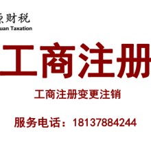 深圳市代理記賬與廣告制作 企業高效運營的雙翼